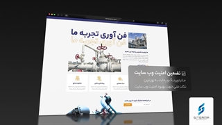 نمونه کار طراحی وب سایت شرکتی | آژانس دیجیتال مارکتینگ سایتیما