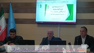 نشست خبری مدیرکل بنیاد مسکن انقلاب اسلامی آذربایجان شرقی