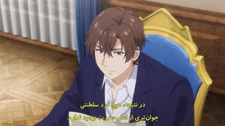 انیمه خاطره‌ی بی‌نام Unnamed Memory قسمت 2