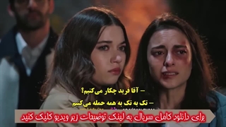 Free Download Yali Capkini Episode 67 - Link In Bio Caption