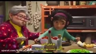 کارتون over themoon