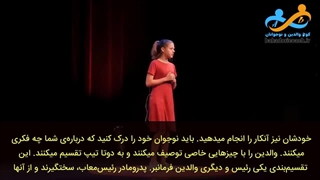 نحوه تربیت فرزند نوجوان از نگاه یک نوجوان