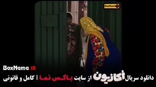 دانلود سریال اکازیون قسمت ۴ چهارم کمدی و طنز هادی کاظمی