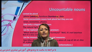 مثال برای اسامی قابل شمارش و غیر قابل شمارش