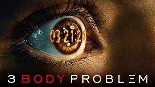 سریال مسئله سه جسم 3 Body Problem فصل اول قسمت سوم با زیرنویس فارسی