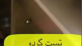 دستگاه روغن گیری