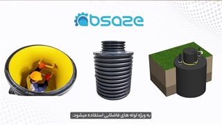 منهول کاروگیت چیست و چه کاربردهایی دارد؟