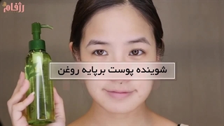 روتین پوستی کره ای در 12 مرحله