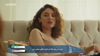 سریال یاقوت کبود قسمت 54 - دوبله فارسی - HD