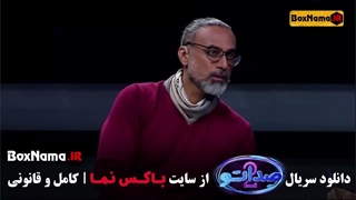 دانلود قسمت ۵ فصل ۲ صداتو مجری محسن کیایی (مسابقه صدا تو)