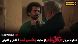 دانلود قسمت جدید سریال جنگل آسفالت امیر جعفری - ریما رامین فر