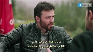 سریال نسیم تپه قسمت 76 زیرنویس فارسی