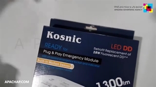 چاپ جعبه لوازم برقی | آپاچاپ تخصصی ترین مرکز چاپ جعبه و بسته بندی