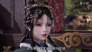 انیمه دامنه شمشیر The Legend of Sword Domain قسمت 143 زیرنویس فارسی