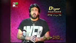 Shahram Shabpareh - Paria