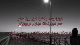 Hayedeh - Soghati /  زند یاد بانو هایده - سوغاتی