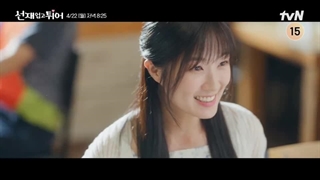 سکانس حذف شده دونده دوست داشتنی "Lovely Runner" +زیرنویس