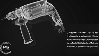 نحوه استفاده از ذغال صنعتی و افزایش عمر آن - دایاصنعت