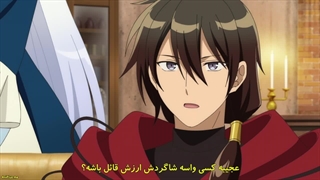 انیمه مخمصه یک ابرشیطان : چطور به عروس اِلفی خود عشق بورزیم؟ Maou no Ore ga Dorei Elf wo Yome ni Shitanda , ? قسمت 4 با هاردساب