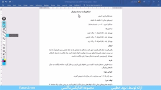 آموزش استراتژی فارکس با وین ریت بالا – بهترین استراتژی جفت ارز | ویدئو شماره 266