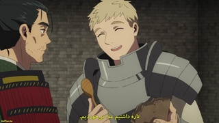 انیمه خوشمزگی در دانجن Dungeon Meshi قسمت 17