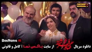 قسمت آخر سریال گناه فرشته (قسمت 18 هجدهم)