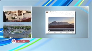 واکنش کاربران فضای مجازی به خرابکاری اسرائیل =)