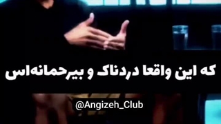 از درد فرار نکن !