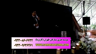 برگزاری مراسم ترحیم عرفانی