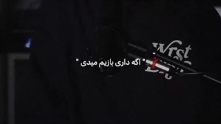 بآزی~