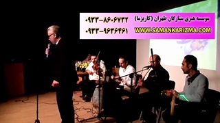 اجرای موسیقی  سنتی در جشن ارگانی