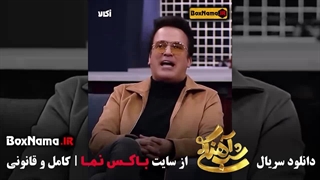 حامد آهنگی میهمان شب آهنگی شد!‌ (بازیگر سریال پرحاشیه شبکه نمایش خانگی)