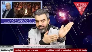 صحبت های تکان دهنده کارشناس صهیون: فقط آنهایی که در تلاویو هستند می دانند چه خاکی بر سرشان شده!