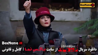 حواشی و بازیگران شب ها ی مافیا زودیاک قسمت ۱۰ (فینال فصل دوم ۲)