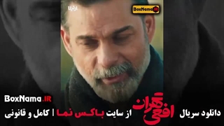 افعی تهران عشق بازی و لاو ترکوندن سحر دولتشاهی و پیمان معادی (حواشی)