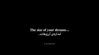 رویاهات به اندازه کافی بزرگ هستن؟