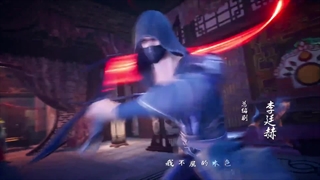 انیمه انتقام باشکوه ییه فنگ Glorious Revenge of Ye Feng فصل 2 قسمت 17 (57)