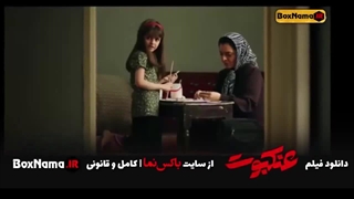 فیلم ایرانی عنکبوت محسن تنابنده / بهترین فیلم های جدید ایرانی / فیلم ترسناک