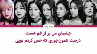 لیریک فارسی اهنگ Cool (your rainbow) از انمیکس با زیرنویس فارسی و کد رنگی