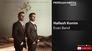 Evan Band - Hallesh Konim ( ایوان بند - حلش کنیم )