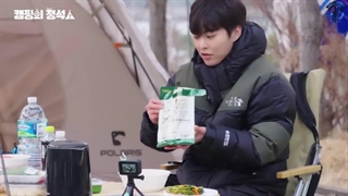 تماشای پشت صحنه ولاگ کمپینگ شیومین با زیرنویس فارسی چسبیده