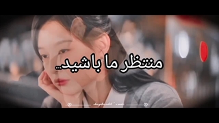 تیزر میکس مشترک با ساینای عزیزم