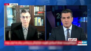 ♻️ اینترنشنال حرف ارباب را باور نمی‌کند؛ رد هرگونه حمله موشکی توسط تحلیلگر نظامی اینترنشنال!