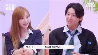 برنامه مصاحبه یخچالی دکس (dex's fridge interview) با حضور جیزل از اسپا با زیرنویس فارسی