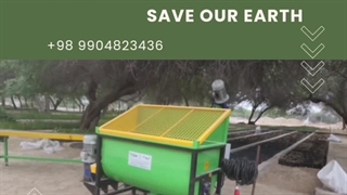 ماشین کیسه کن خاک