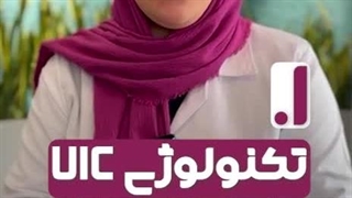 پلاتینر بهترین روش برای مقابله با انواع کمر درد | تماس بگیرید : 02191324136