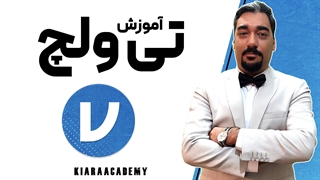 آزمون تی تست ولچ در نرم افزار جامووی