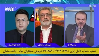 14030201: مناظره جنجالی داریوش سجادی و یغما جهانگیریان : حمله اسرائیل به اصفهان منارجنبان را هم نجنباند!