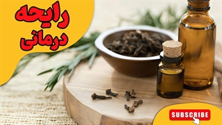 اسرار نهفته در بطری‌های کوچک: روغن‌های اساسی و دنیای آروماتراپی