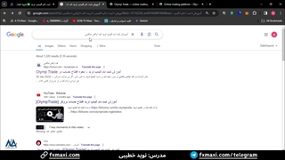 آموزش ثبت نام در الیمپ ترید – نحوه افتتاح حساب در الیمپ ترید | ویدئو شماره 270